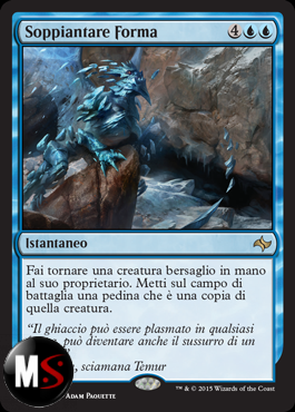 SOPPIANTARE FORMA - PROMO PRERELEASE FOIL