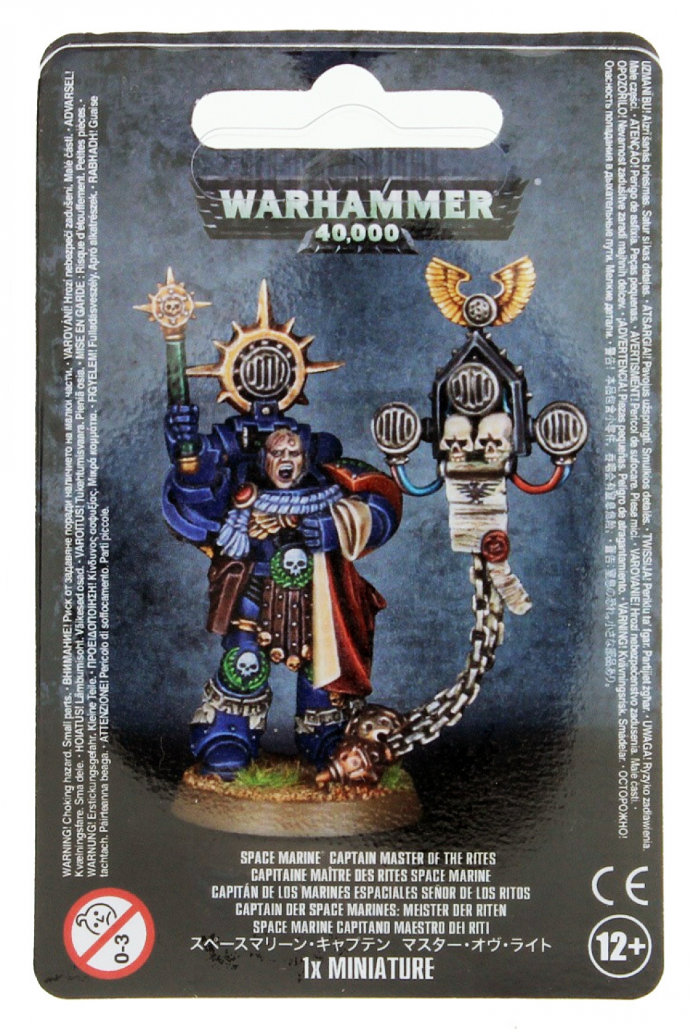 SPACE MARINE CAPITANO MAESTRO DEI RITI