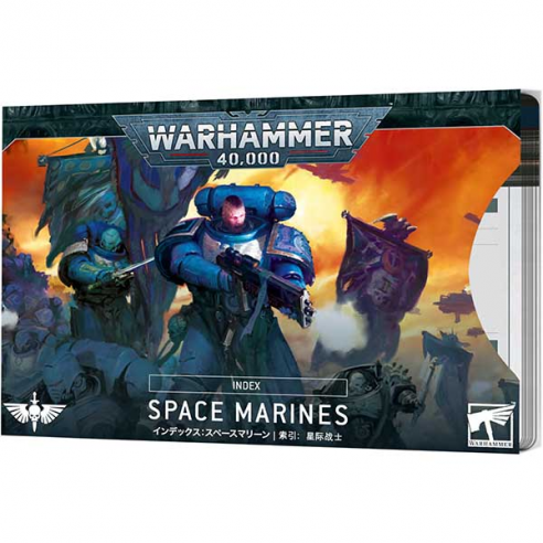 WARHAMMER 40000: INDEX: SPACE MARINES (ITALIANO)