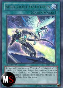 SPEDIZIONE GALATTICA
