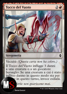 TOCCO DEL VUOTO