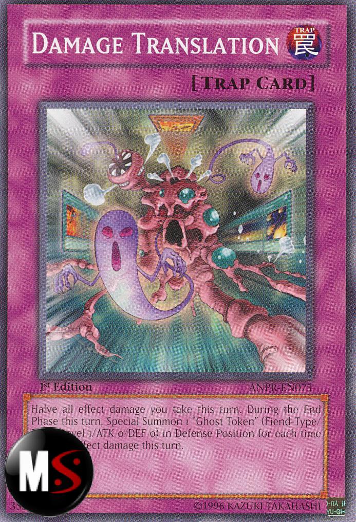 Схватка перевод. Yu gi Oh token. Damaged перевод. Type of Damage translation. Ghost Summon Words.