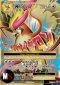 MPIDGEOT EX (FULL ART) (EVO 105) - ITA - EX