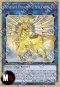 CAVALIERE DELL'INCUBO UNICORNO (V.1 - PREMIUM GOLD RARE)