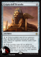 CRIPTA DELL'ORACOLO - FOIL PROMO RELEASE AMONKHET