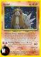 ENTEI (HOLO) (NR 6) - GIAPPONESE - NEAR MINT