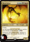 NICOL BOLAS