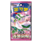 POKEMON SV2C - MIRACLE JOURNEY - SLIM BOX (24 BUSTE) - CINESE