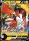 TAPU KOKO V (BST 50)