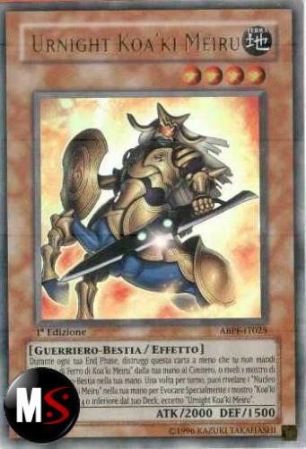 URNIGHT KOA'KI MEIRU - ULTIMATE